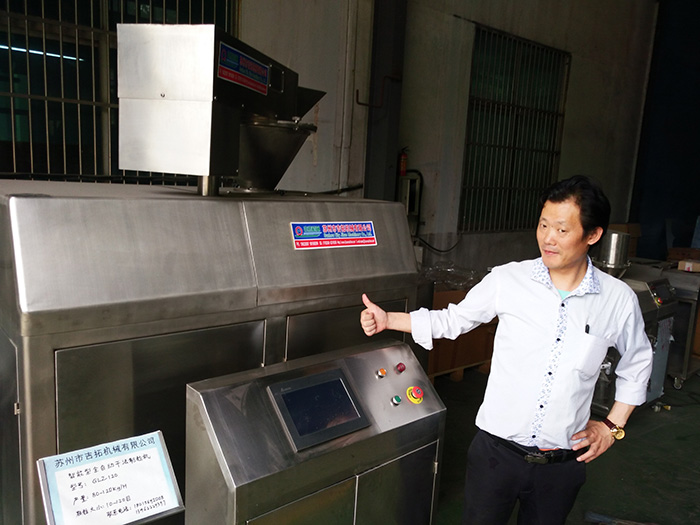 干法制粒機