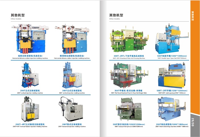 吉拓機(jī)械走向世界無菌凈化生產(chǎn)線