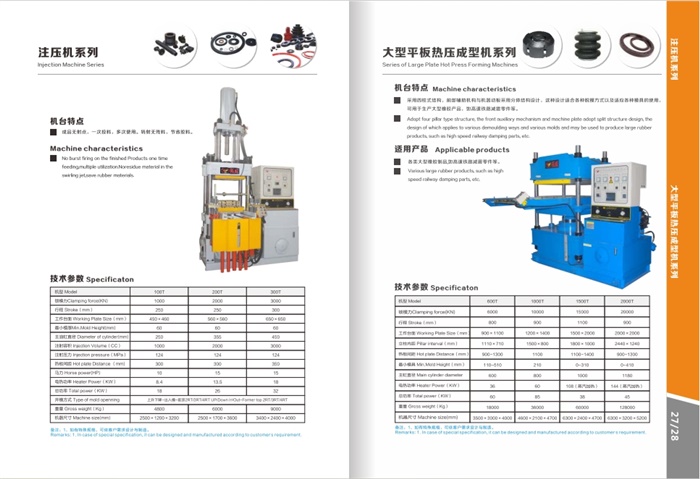 吉拓機(jī)械走向世界無菌凈化生產(chǎn)線