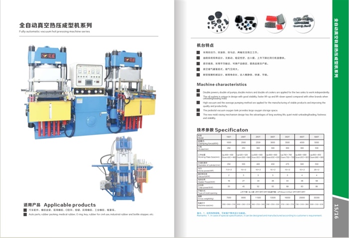 吉拓機械走向世界無菌凈化生產線