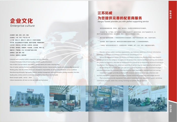 無菌儲罐304不銹鋼