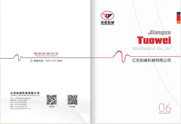 無菌凈化生產線