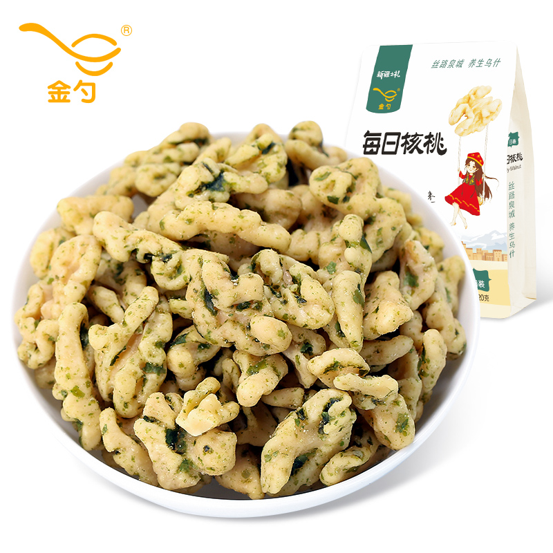 金勺新疆每日核桃去皮海苔核桃仁童孕婦零食核桃堅果熟即食核桃仁